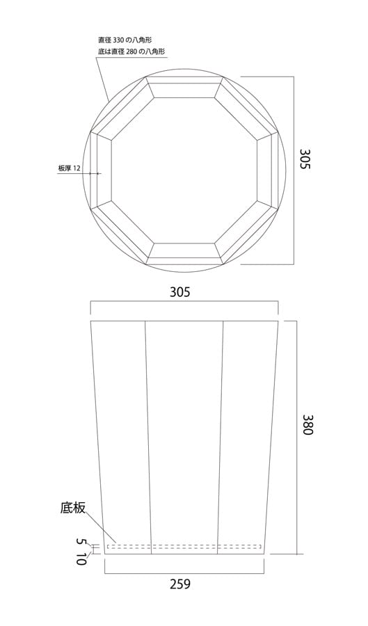8角形のカゴ　　寸法図　縦長